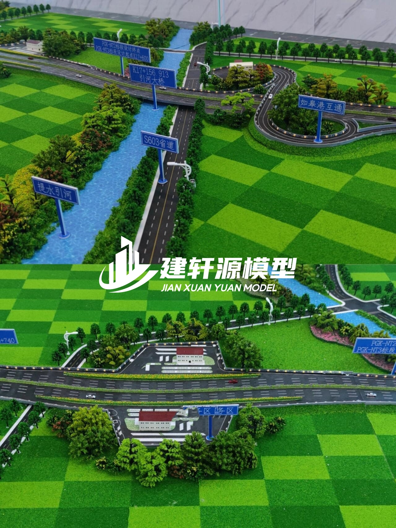 武冈高速公路模型来图定制